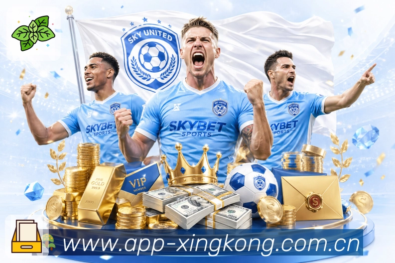 xingkong Sports 官方视觉图